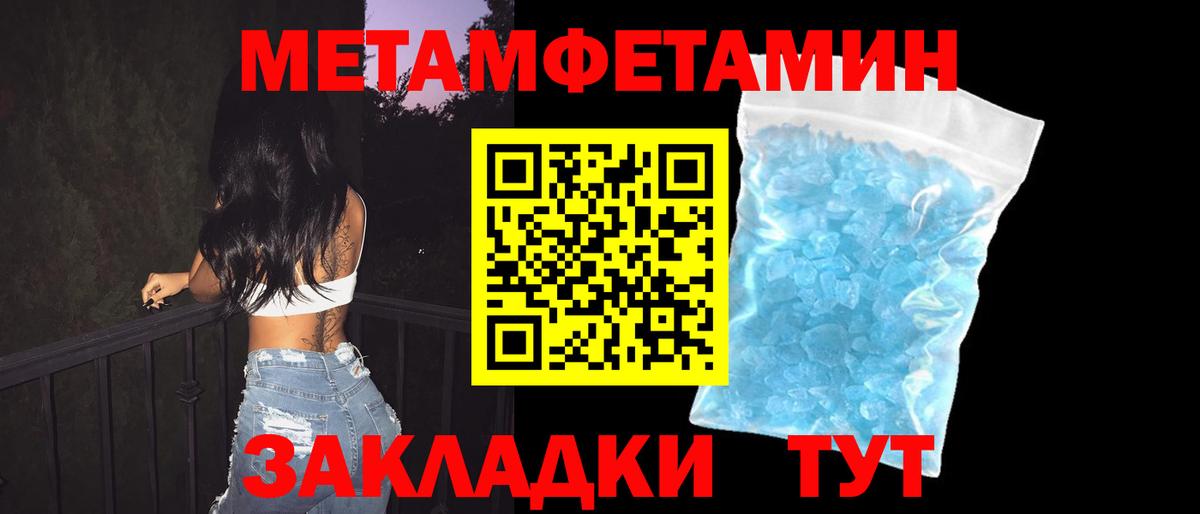 Магадан  Amphetamine 98%  АМФ  Вход с VPN  АМФ 