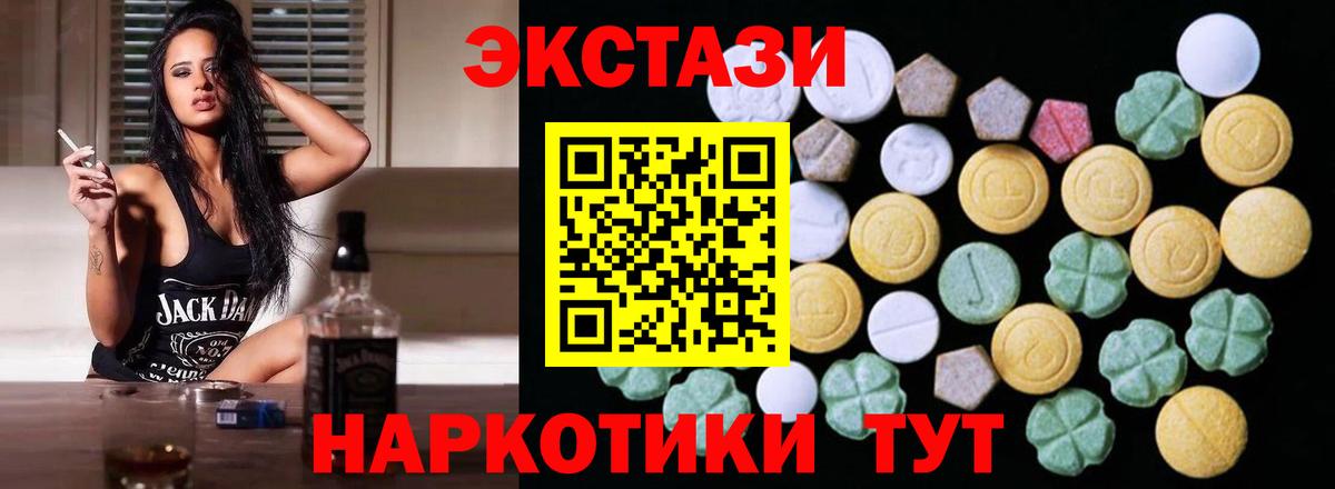 ЭКСТАЗИ MDMA  Вход с VPN  Экстази  ЭКСТАЗИ Punisher  Магадан 