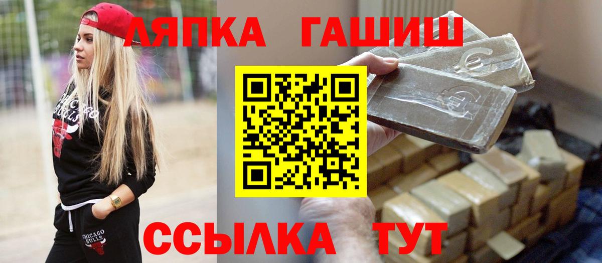 Гашиш гарик Магадан