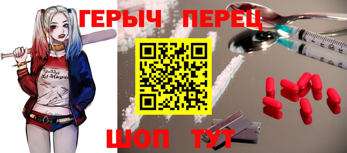 Магадан  ГЕРОИН Афган  Героин  Вход с VPN 