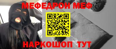 первитин Заволжье