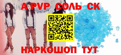 гашик Жуковский