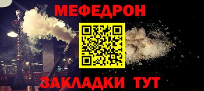 первитин Заволжье