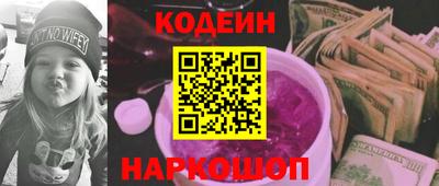 герыч Заводоуковск