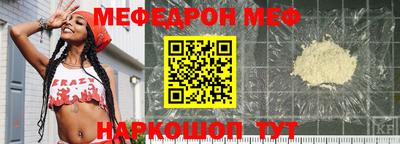 первитин Заволжье