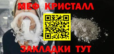 герыч Заводоуковск
