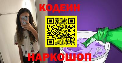 герыч Заводоуковск