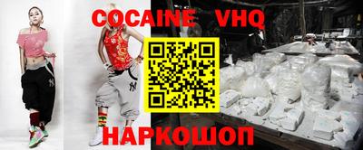 герыч Заводоуковск
