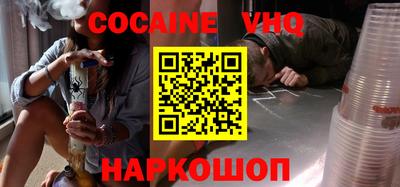 первитин Заволжье