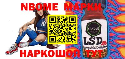 гашик Жуковский