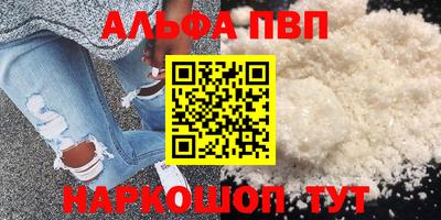 первитин Заволжье