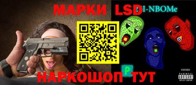 первитин Заволжье