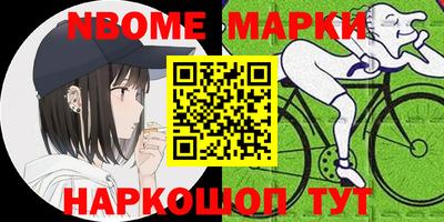 мдма Донецк