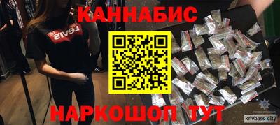 гашик Жуковский