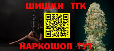 первитин Заволжье