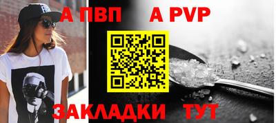 первитин Заволжье