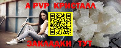 герыч Заводоуковск
