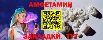 гашик Жуковский
