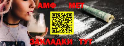 гашик Жуковский