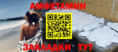 первитин Заволжье