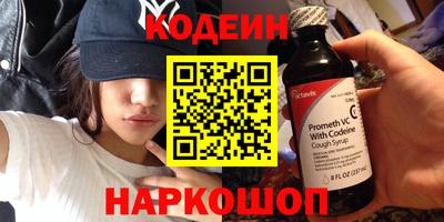 первитин Заволжье