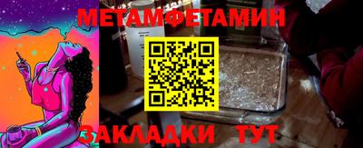 гашик Жуковский