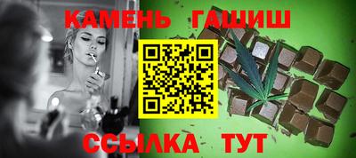 гашик Жуковский