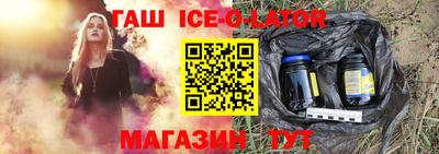 гашик Жуковский
