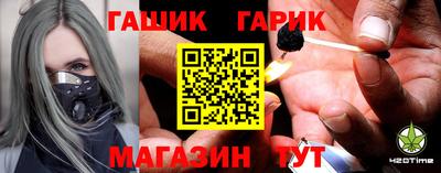 гашик Жуковский