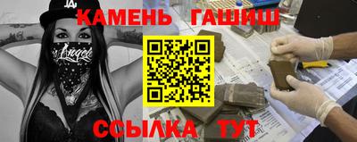 гашик Жуковский
