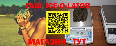 герыч Заводоуковск
