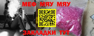 первитин Заволжье