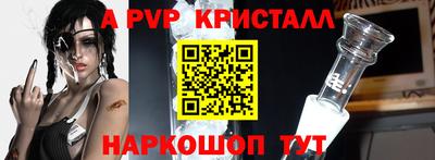 герыч Заводоуковск