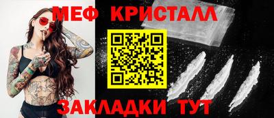 герыч Заводоуковск