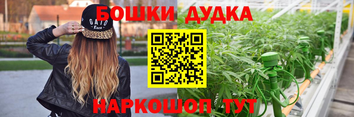Магадан  Марихуана OG Kush  Шишки марихуана тримм  Вход с VPN  Бошки Шишки конопля 